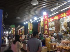 大堂-一夜埕海产品特色街