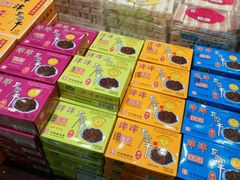 -叶受和(观前街店)