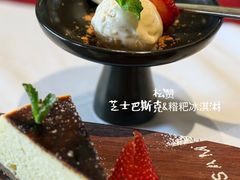 -松赞拉萨林卡酒店
