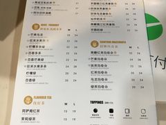 -KOI Thé(正佳广场店)