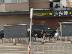 -味多美蛋糕(亚非大厦店)