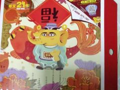 -尊宝比萨(黄泥磅店)