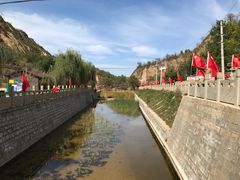-梁家河村红色旅游区