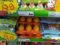 -西塔果品超市