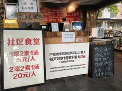 -听香·678茶铺(猛追湾店)