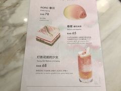 菜单-théATRE 茶聚场(王府中環店)