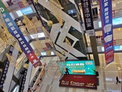 -居然之家(黑龙江南路店)