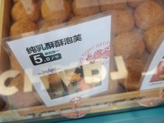 -虎头局·渣打饼行(五一新干线店)