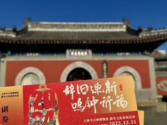 -大钟寺古钟博物馆