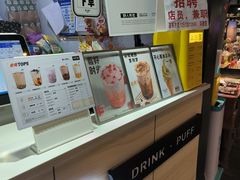 -野人牧坊Gelato(天津南开大悦城店)