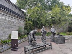 -天一阁博物院