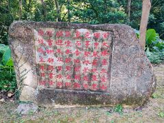 -福清灵石山国家森林公园