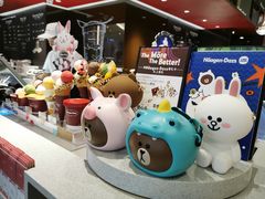 -哈根达斯(皇庭店)