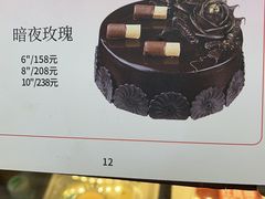 -南京冠生园(太平南路店)
