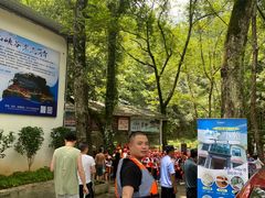 -大围山峡谷漂流