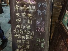 -德居源