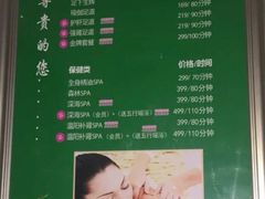 -蓉府金足印象(草市街22分店)