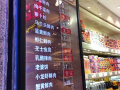 -泰康食品有限公司食品厂
