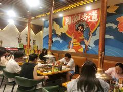 -永宏火盆烤肉