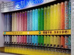 -m豆巧克力世界(上海世茂广场店)