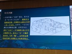 -四川大学博物馆