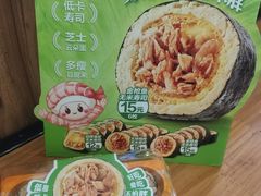-万达广场(无锡滨湖店)