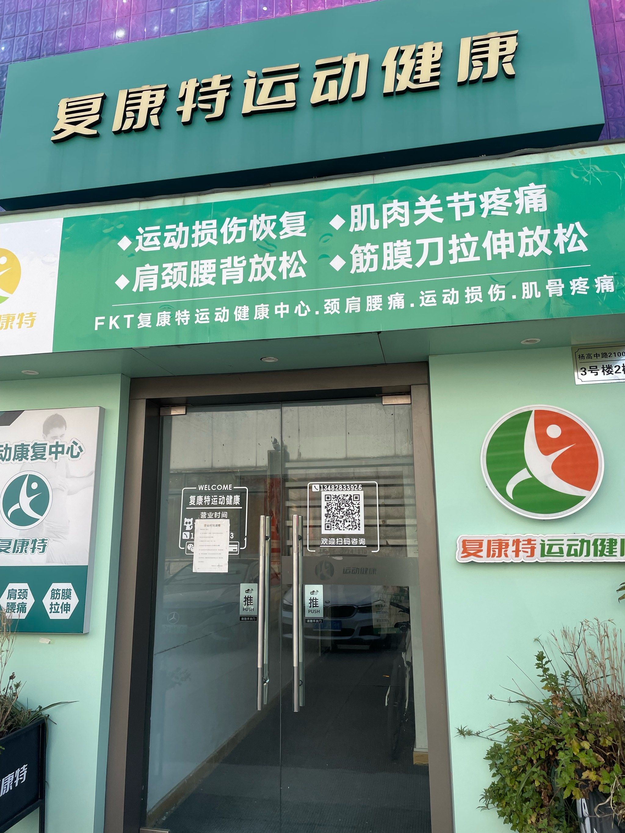 回龙观医院代挂专家号服务康复训练专业指导，恢复效果更佳的简单介绍