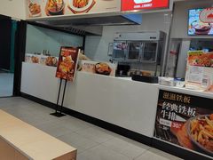 -乡村基(南坪上海城店)