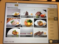 -太湖饭店·寄畅轩中餐厅