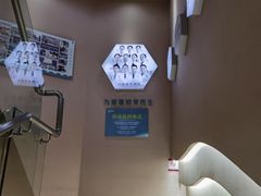 -深圳富茂格伦菲尔口腔门诊部(龙华清湖总院)