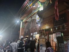 -摩梭传统篝火晚会