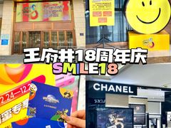 -王府井百货(中州中路店)