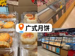 -长发西饼(临顿路店)