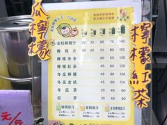 -云家柠檬大王裕诚店