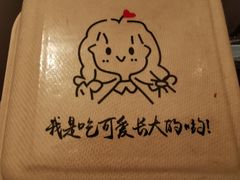 -漫生活烘焙·无糖蛋糕·动物奶油