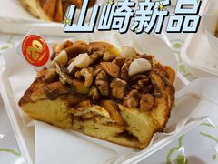 -山崎面包(第一八佰伴店)