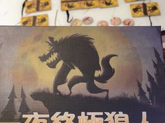 -白兔子密室(长寿路店)