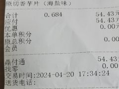 -琦王花生(南翔印象城店)