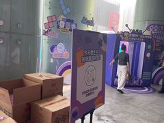 -鹏欣水游城