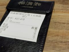 -高嗲嗲·现炒下饭菜(石鼓路店)