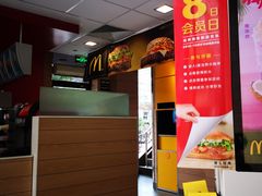 -麦当劳(大栅栏店)