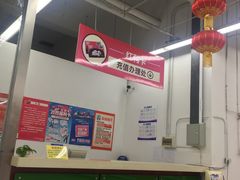 -农工商超市(金沙江路店)
