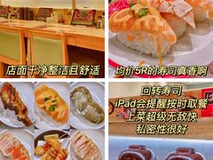 -濱寿司(高新伊藤店)