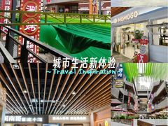 -中贸广场
