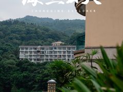 -海兰云天度假区温泉