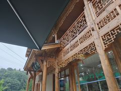 -漫山居私汤民宿全竹宴