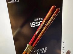 -三越百货(三越银座店)