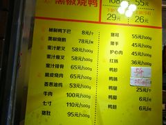 菜单-陈光记烧腊(长寿路店)
