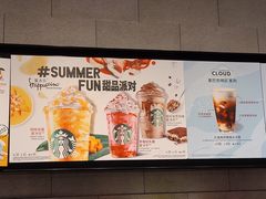 -星巴克(成都太古里二店)