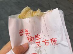 -如意馄饨(尹山湖店)